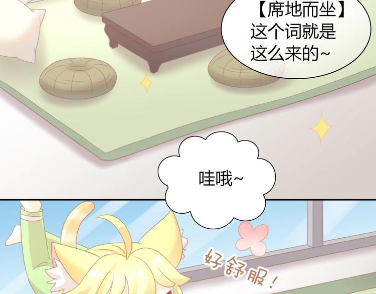 第102话  夏日炎炎27