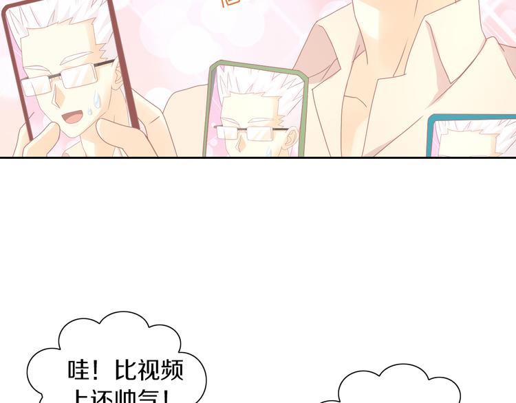 第178话 爆火视频35
