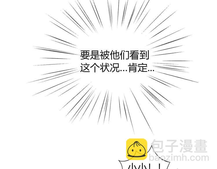 第44话 女王属性？89