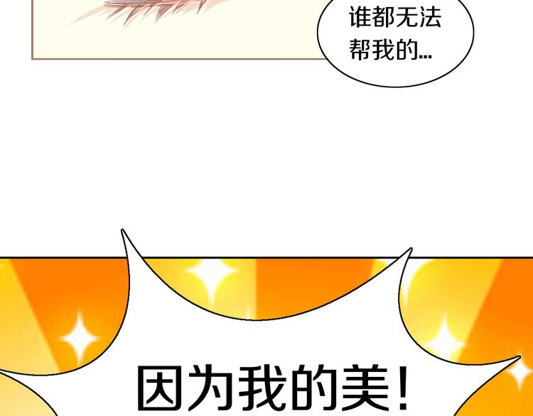 第160话 梦魇之茶（六）33