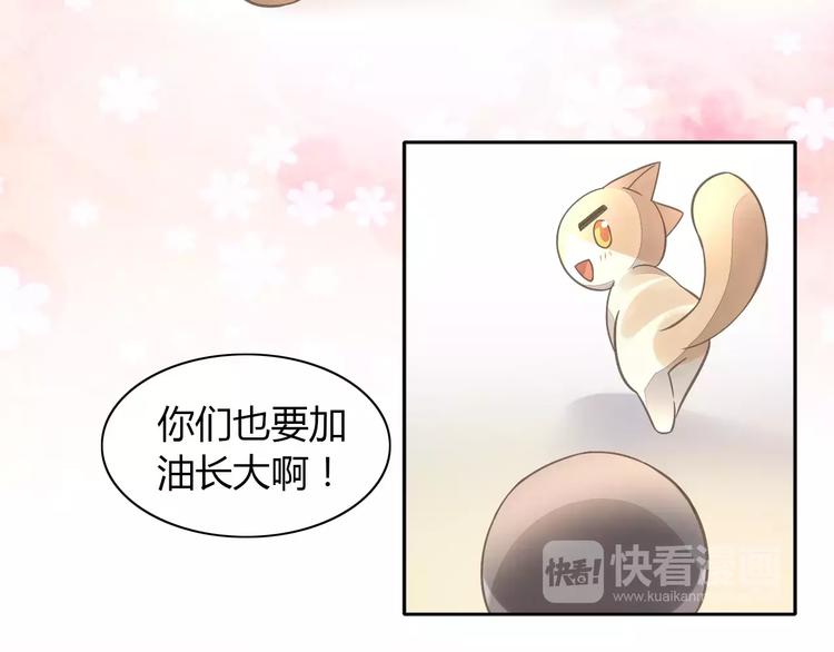 第39话 鸟妈妈的苦心86