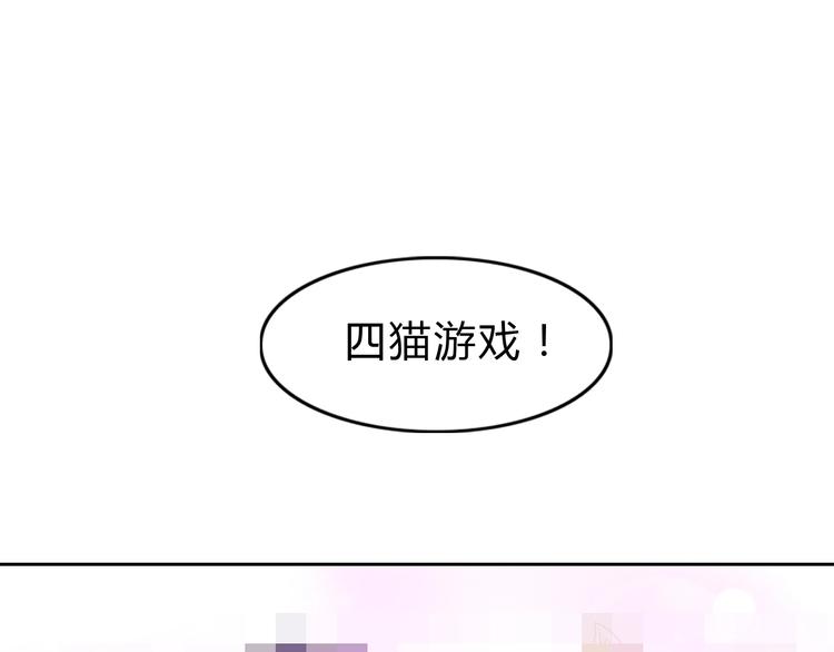第4话  恐怖游戏21