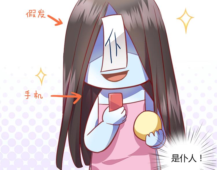 第4话  恐怖游戏56