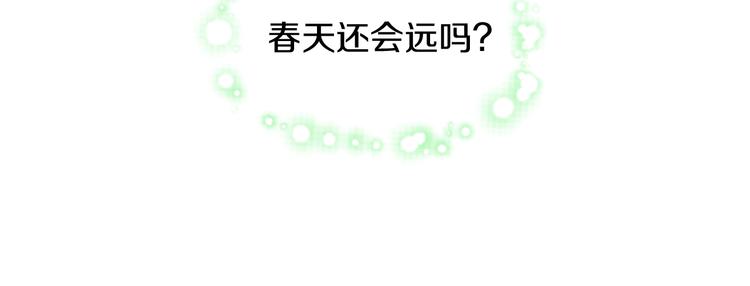 第184话 冬至81