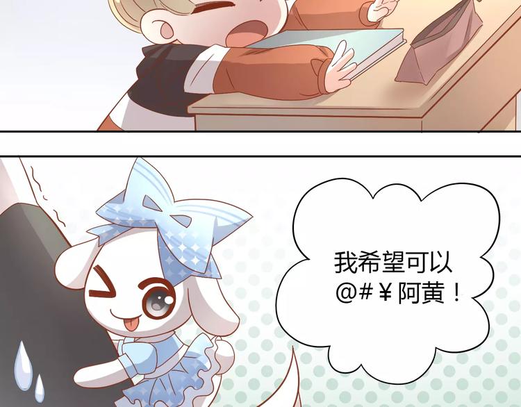 第26话 圣诞快乐8