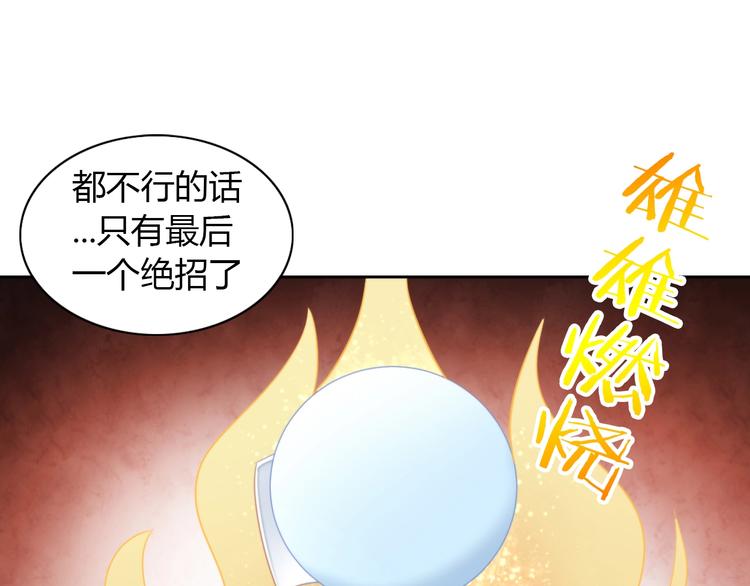 第111话 失去空调的夏天65