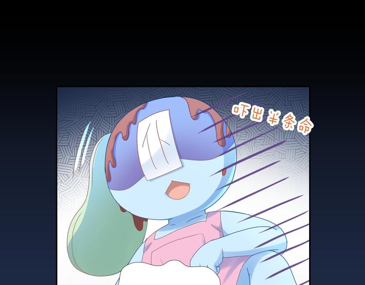 第168话 定制周边风波71