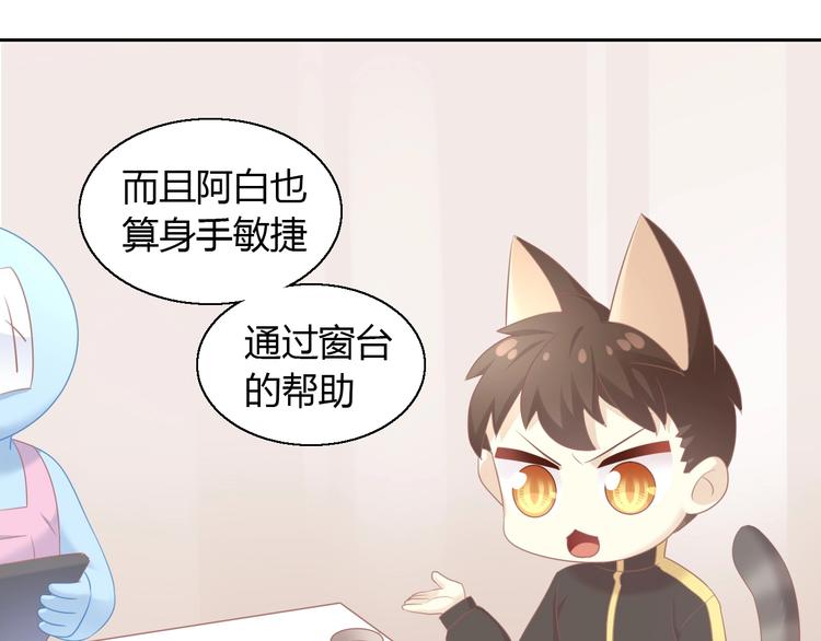 第132话 咸鱼大盗39