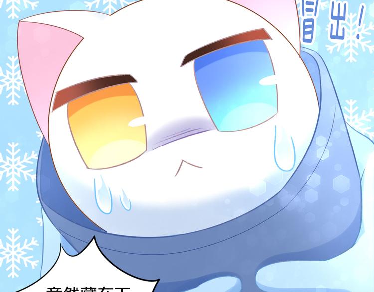 第169话 躲猫猫58