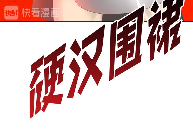 第186话 新围裙42