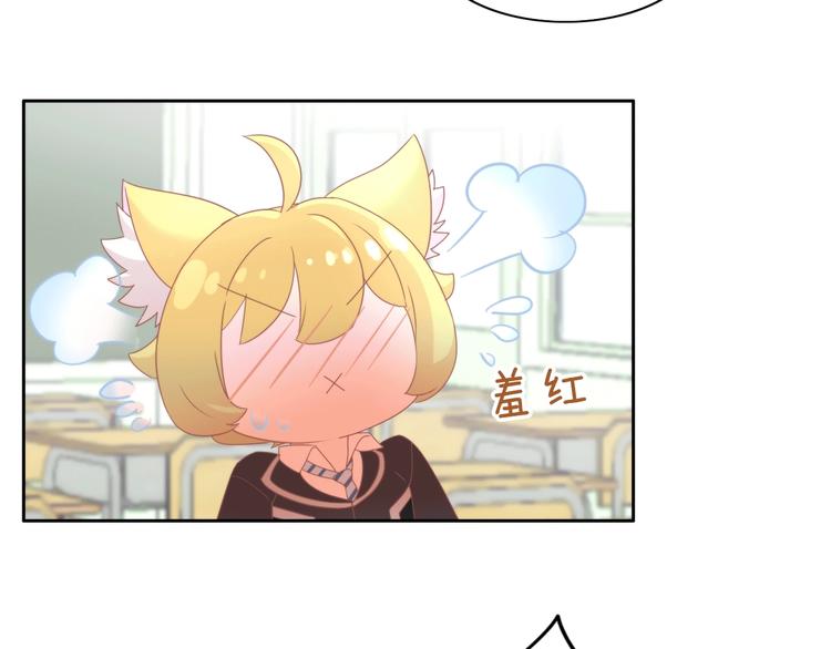 第120话 猫爪学园（三）36