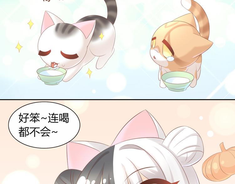 第86话 友好相处！57