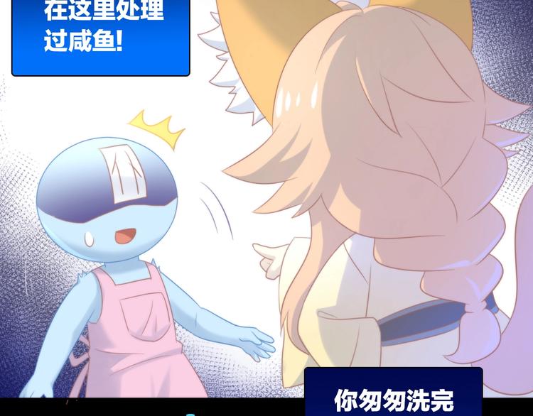 第132话 咸鱼大盗78