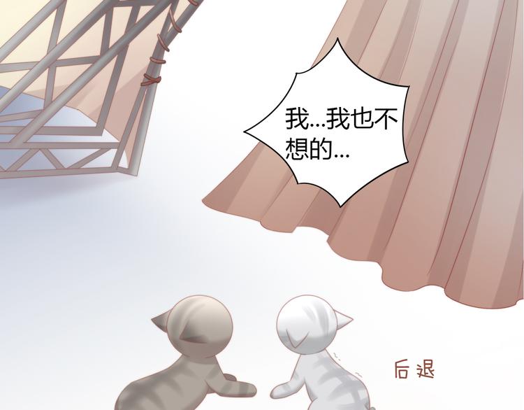 第80话 我要你...4