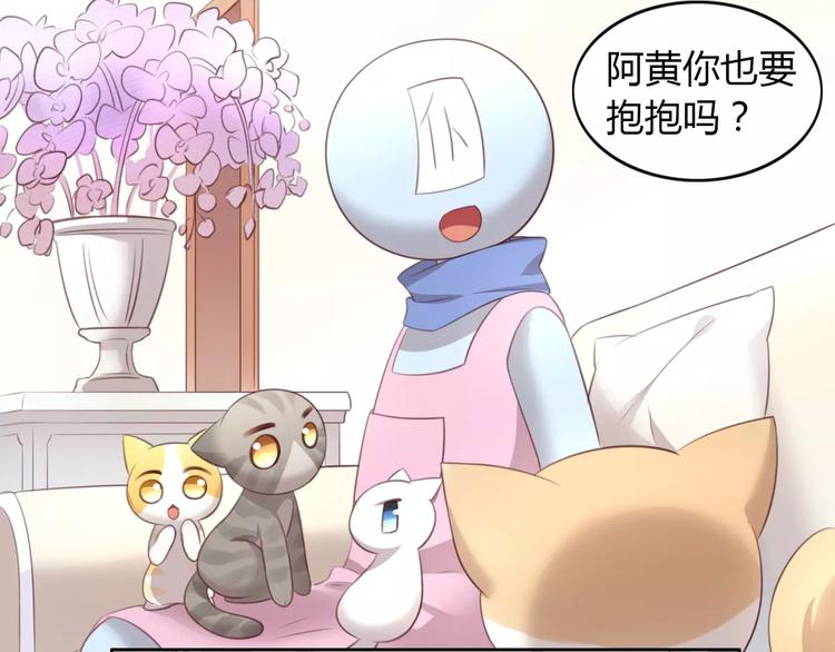 第32话 暖暖的家70