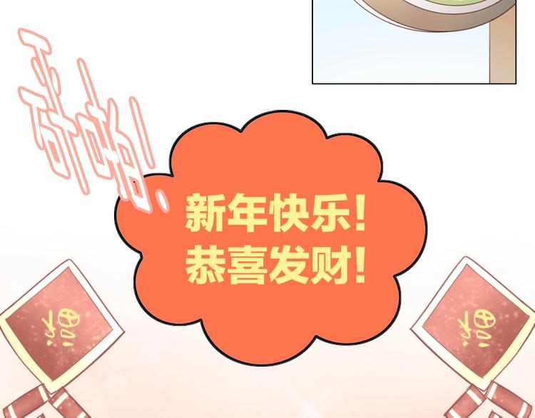 第133话 撸猫技师（一）45