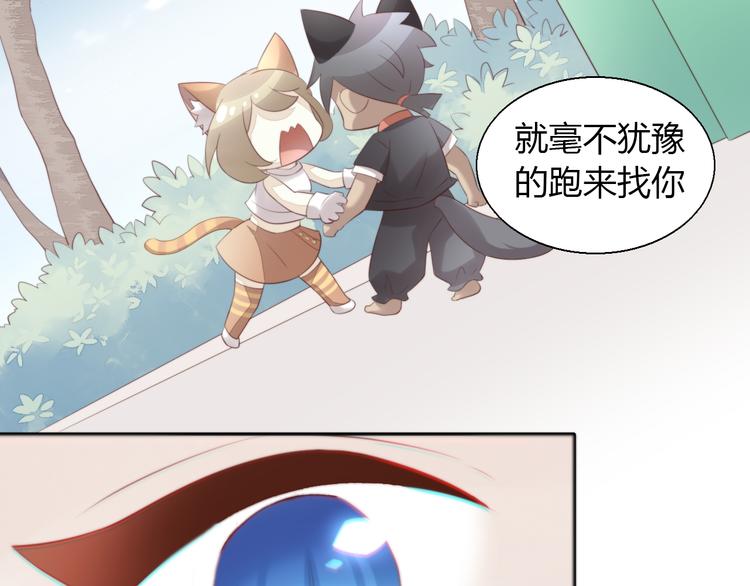 第69话 决定71
