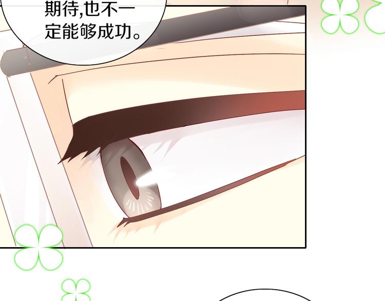 第176话 齐心协力83