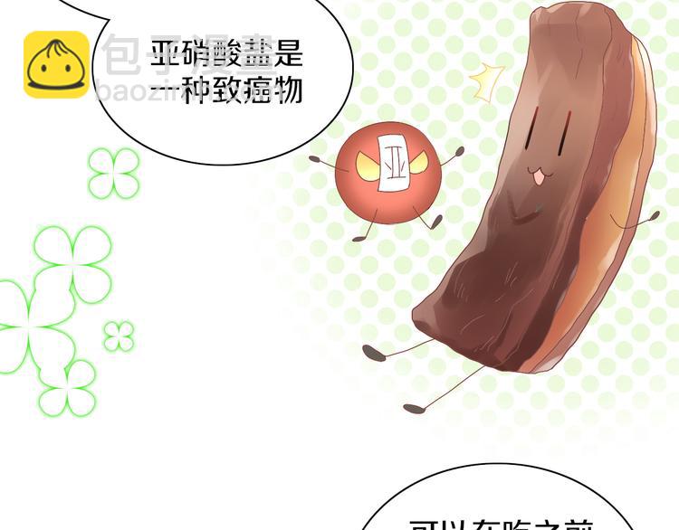 第182话 家乡的味道56
