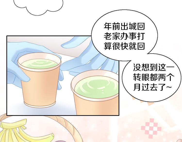 第147话 走花路吧！皮卡！16