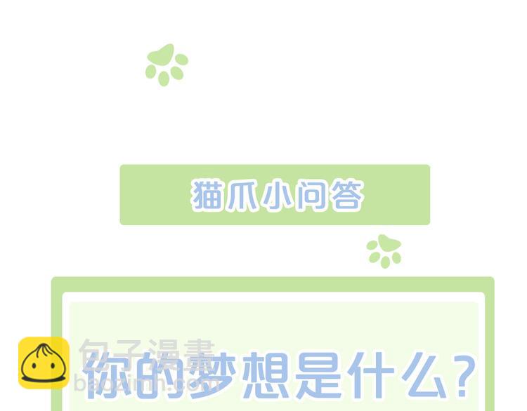 第146话 皮卡的梦想96