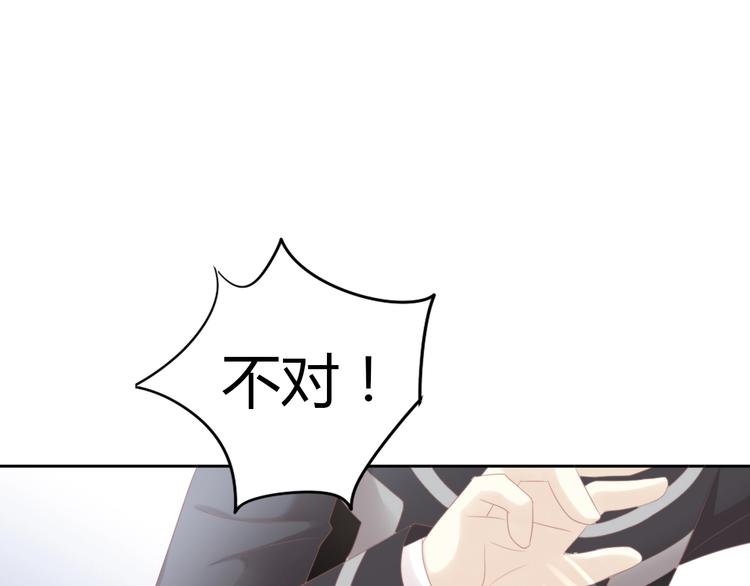 第121话 猫爪学园（四）15
