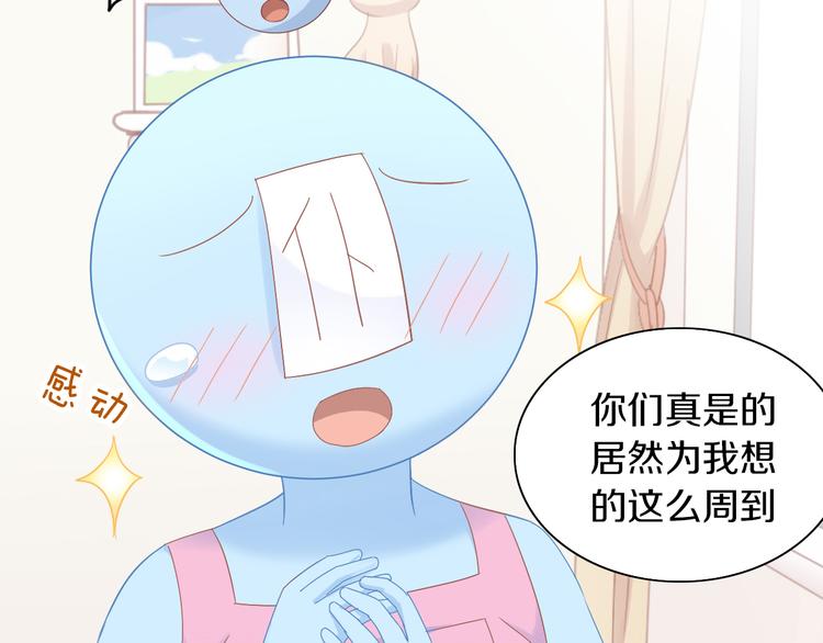 第186话 新围裙14