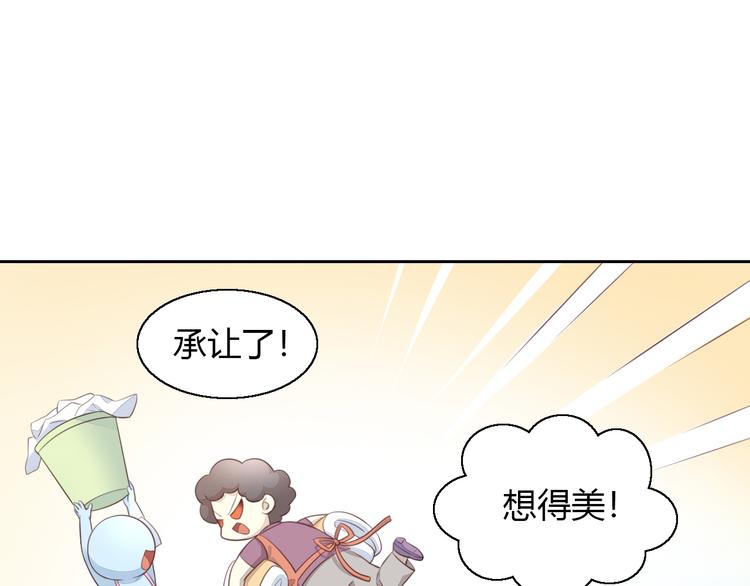 第60话 英雄救美12