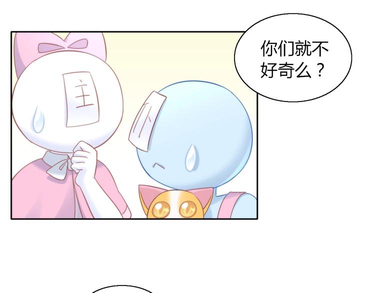 第133话 撸猫技师（一）80