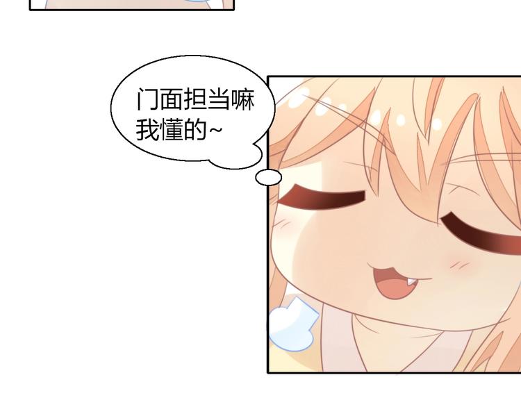 第124话 要锻炼！19