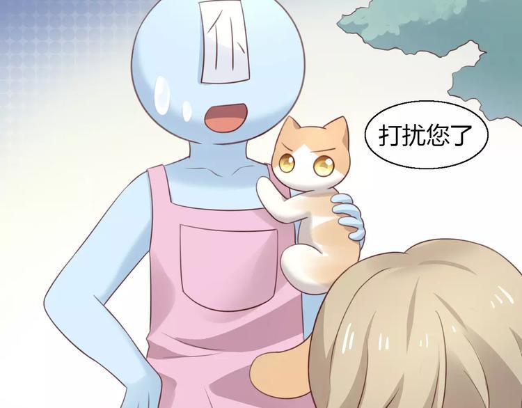 第47话 小可爱被送走了86