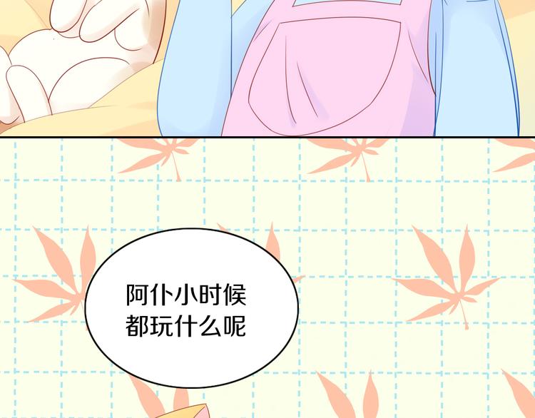 第169话 躲猫猫13