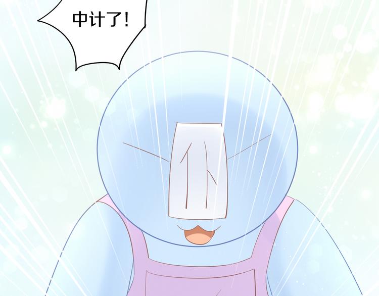 第200话 猫爪之下47