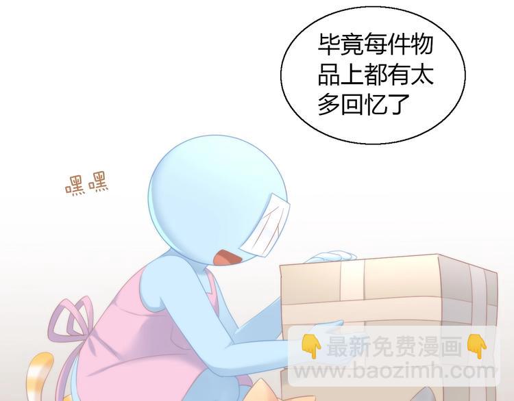 第113话 断舍离59