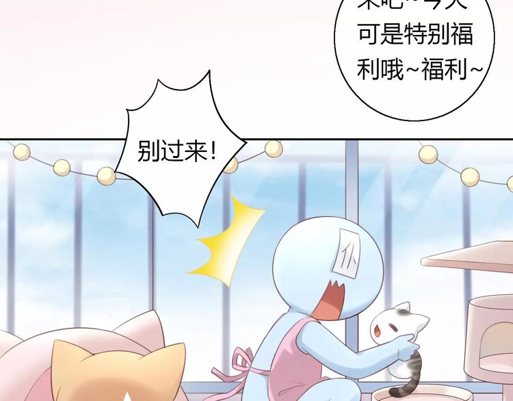第42话 小可怜的妈妈？22