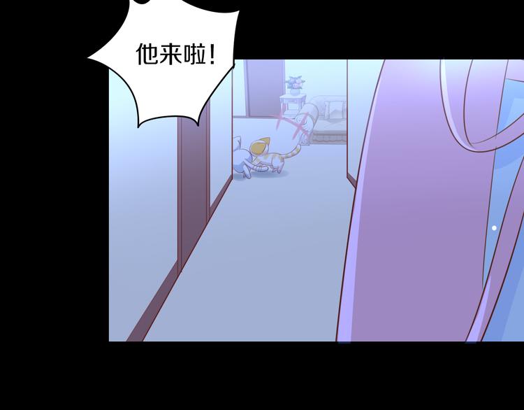 第168话 定制周边风波57