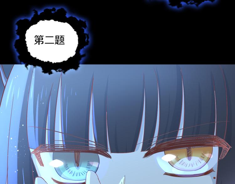 第159话 梦魇之茶（五）37