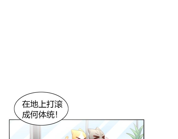 第74话 宇宙中心呼唤爱24