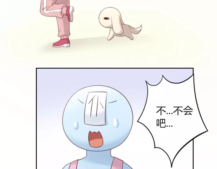 第41话 小可怜竟然是？19