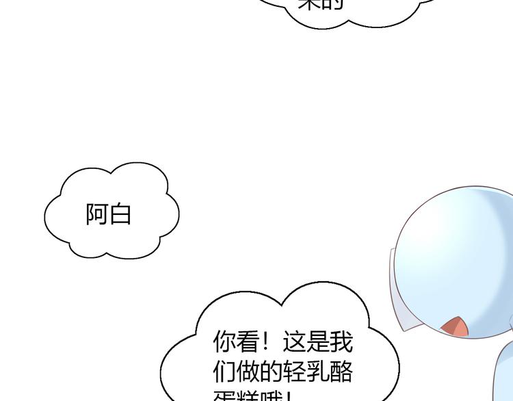 第58话 你不像他12