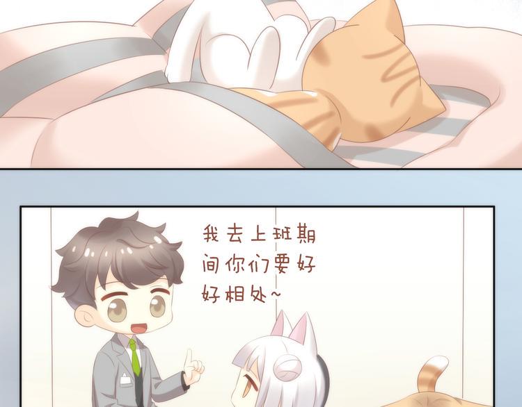 第87话  你不是王子！24