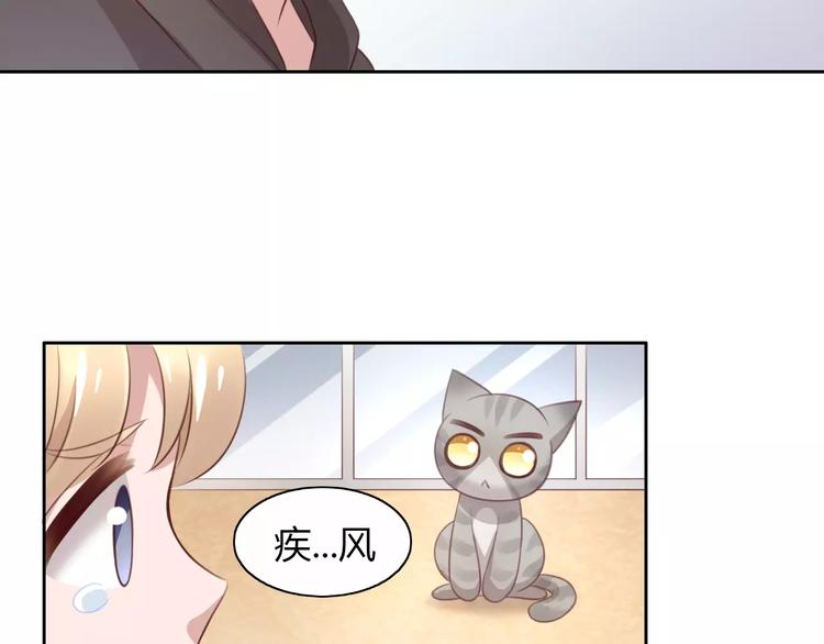 第30话 即将团聚45