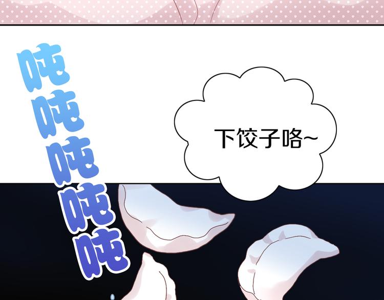 第184话 冬至54