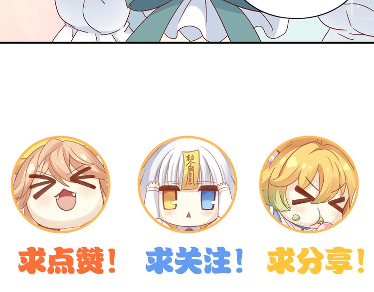 第158话 梦魇之茶（四）102