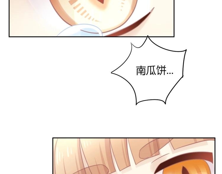 第121话 猫爪学园（四）72