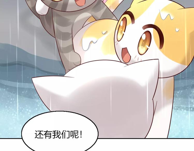 第49话 我们是一家人啊63