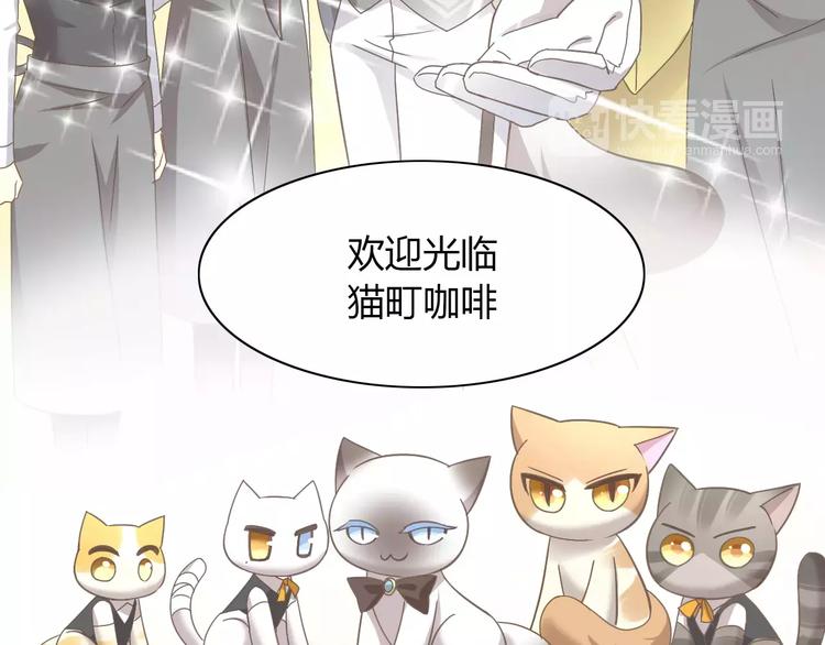 第34话 猫执事（上）50