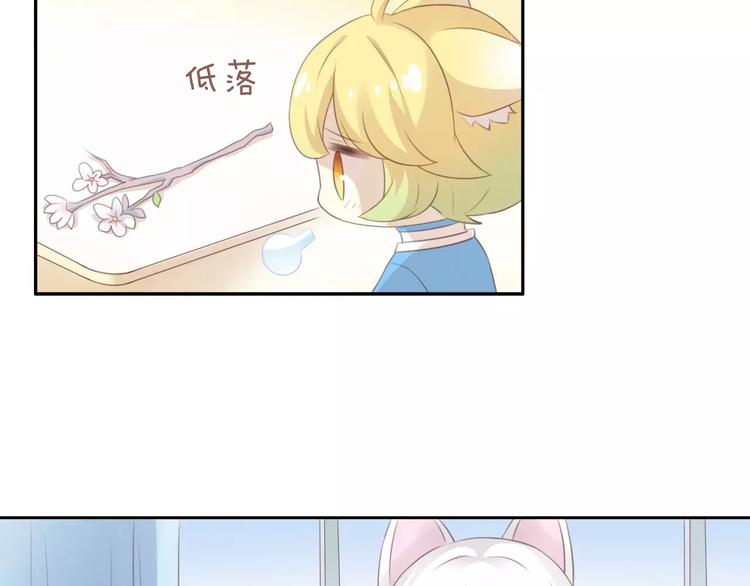 第38话 樱花果冻33