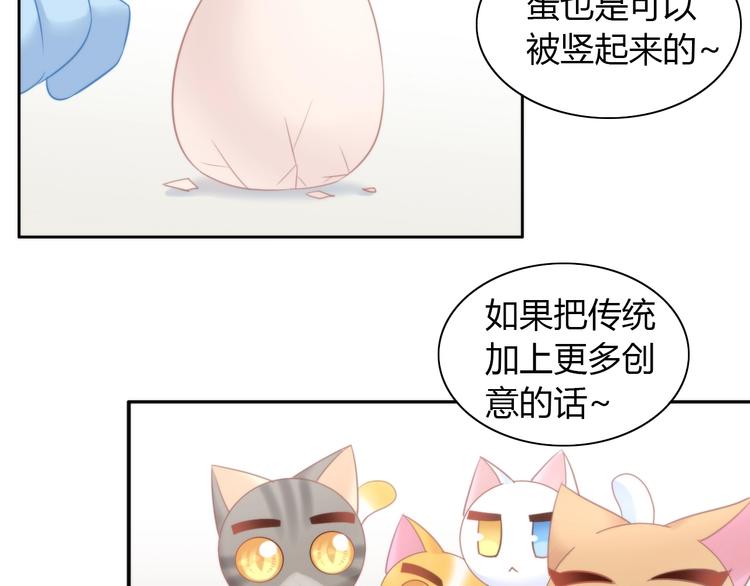 第116话 秋分86