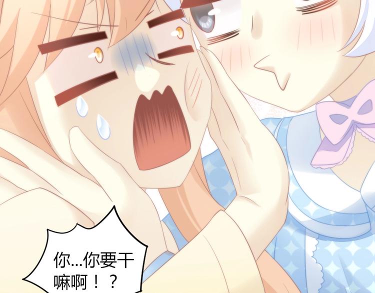 第117话 陪伴18